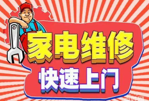 南沙进港大道森太燃气灶维修